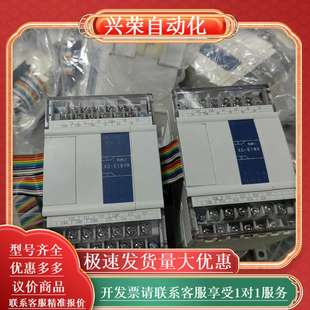 E16YR plc模块XC E16X