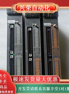 AY42 AX42 AH42 PLC模块 模块