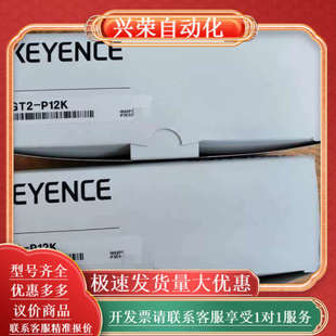 全新原未使用 位移传感器 25年GT2 P12K