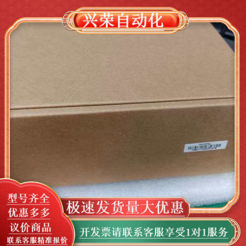 全新昆仑通态触摸屏TPC7022ES 看好，全新原装正