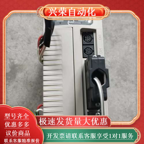 东驱动TSTA 20C，原装，功能