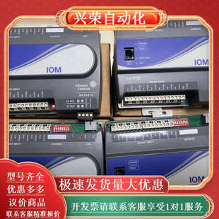 江森控制器IOM3721 IOM3731 IOM2721