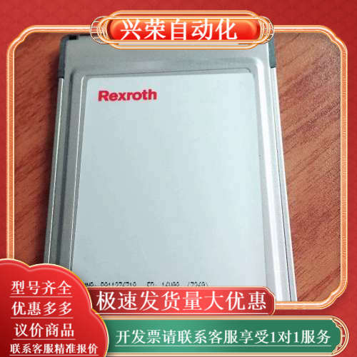 FWC-HSM1.1-ELS-05V54-MS现货R9112