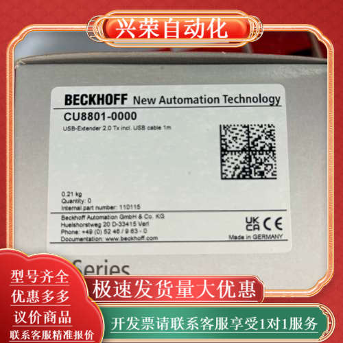 全新CU8801-0000现货，需要的联系