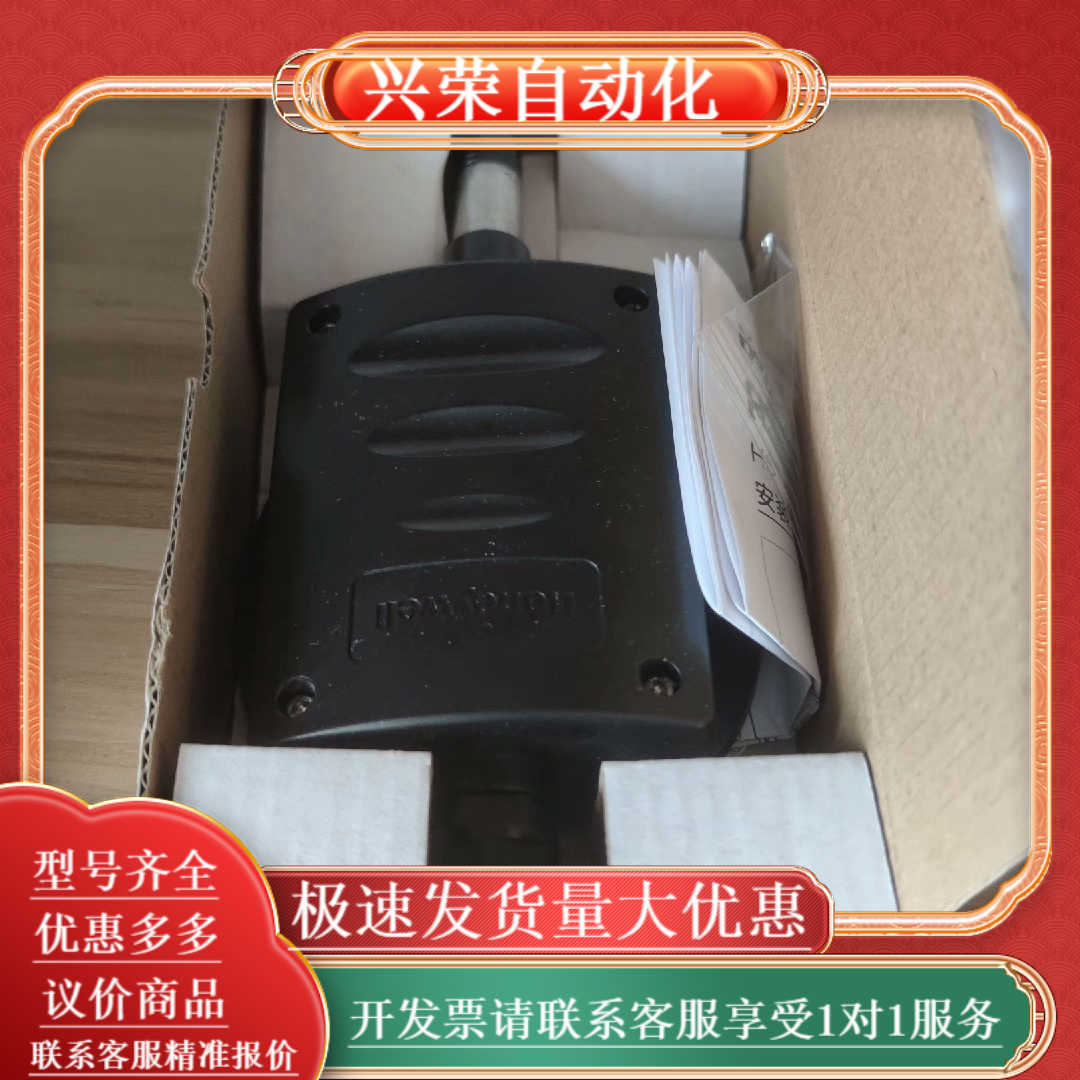 全新霍尼韦尔室外温湿度传感器，型号HSH-EM3M-E，用于