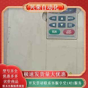 未 机 全新VF075B43A 7.5千瓦变频器出售