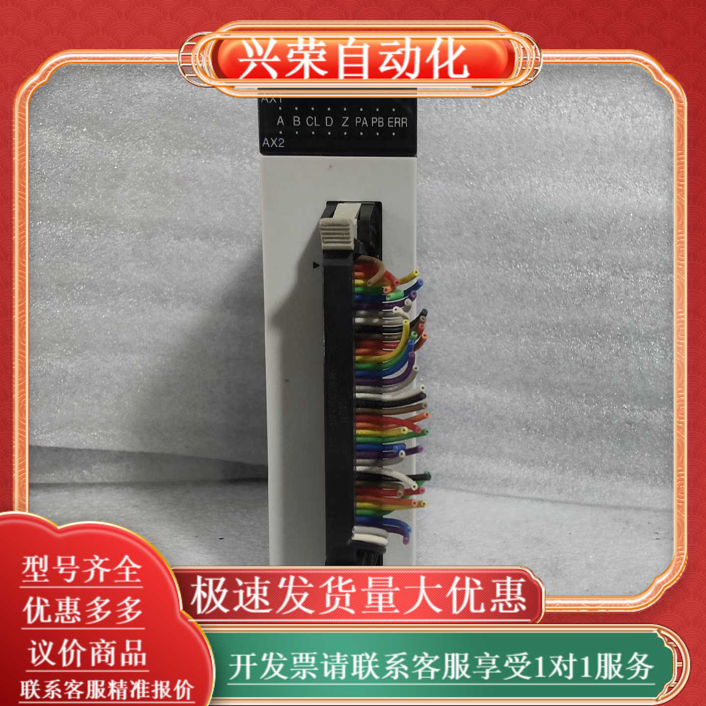 PLC AFP2780 FP2-SL2，现货，