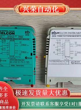 PEPPERLFUCHS  HID2030