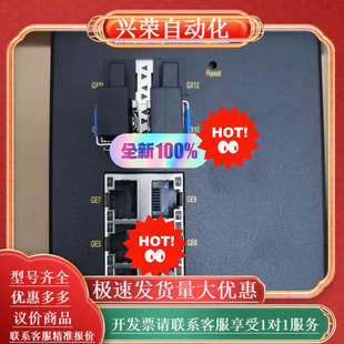 DC24V E8G2 SICOM6012G