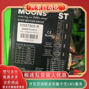 鸣志ST步进驱动器MSSTB05