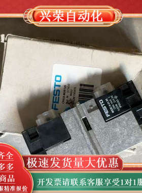 原装FESTO电磁阀MSZC-3-21 DC，173450