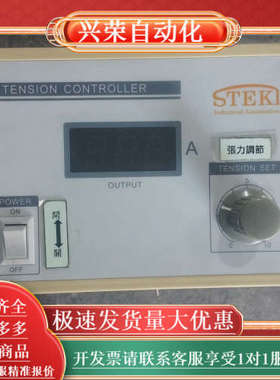 议价STEKI 台湾堂莹手动型张力控制器 ，LTC002，功