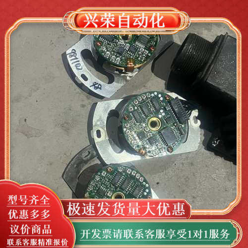 UTOPH-81AWF编码器（被磕碰到了点，2-3），U