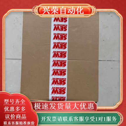 SEW行星伺服电机PSKF521 CM71S/TF/AK1H