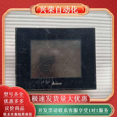 触摸屏DOP-B05S100，成色如图，显示触摸正常。输