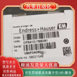 PH电极 正品 CPS41D 全新原装 7BB2B1