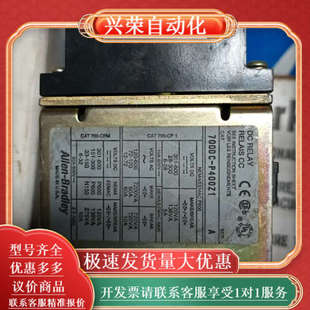 Bradley继电器 Allen 型号700D 原装