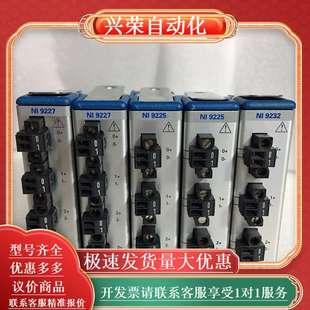 成色好 9232螺旋端子模块 NI9225 NI9227