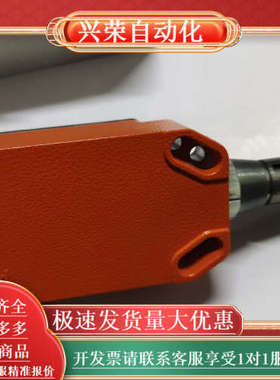 原装施迈赛steute拉线开关ZS7110/ 1SVD ，全