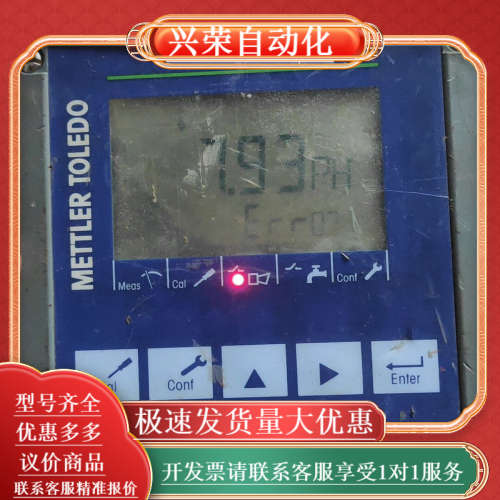 产梅特勒托利多PH2100e变送器，型号pH2100/2
