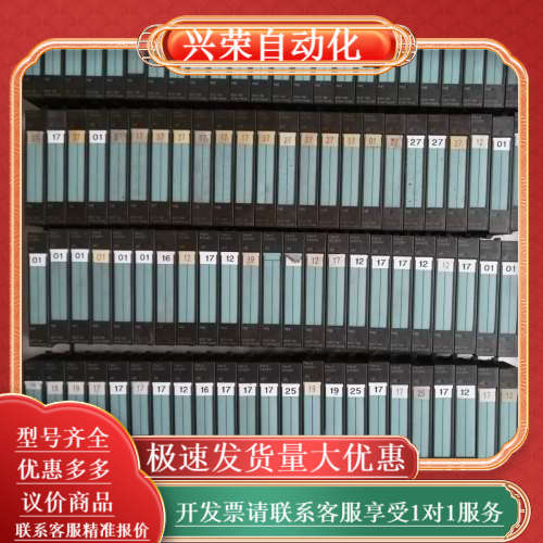 6ES7 138-4CA01ET200splc