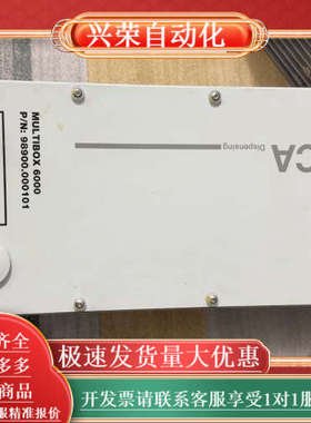 SCA定量机 注胶机控制器MULTIBOX 6000 需要联