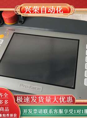 普洛菲斯 PFXGP4311HTADER 触摸屏