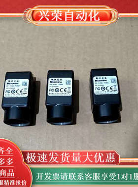 微视图像Microview工业相机SW-A1303-PGM9