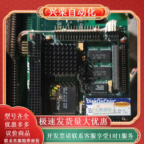 CM2-4DI-Q-73工控AVPRO，件功能需要的