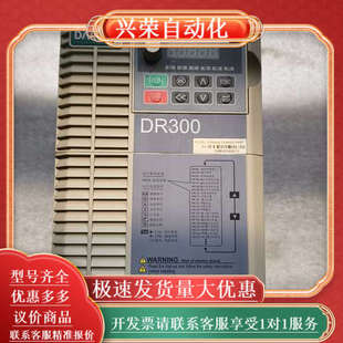 5R5G 7R5P DR300A 大变频器5.5kw