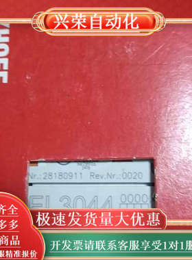 全新原装模块EL3044两块要的快来