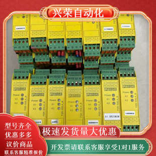 成色好 安全继电器PSR ESL4