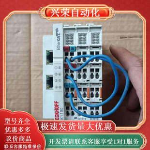 功能模块 EK1100 EL10 主机 PLC