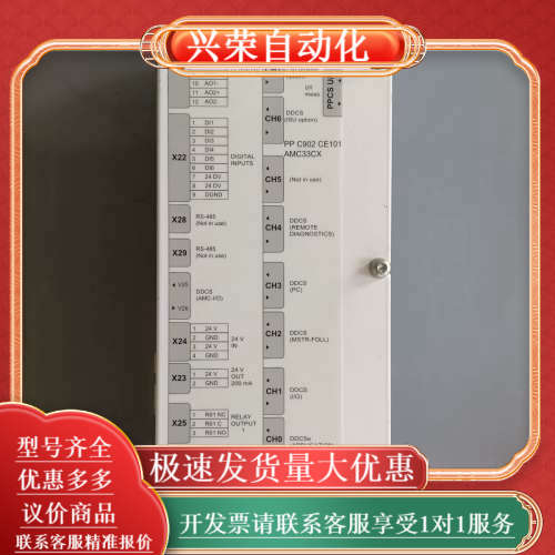 变频器主控板 NDCU-33CX 原装 功能完好