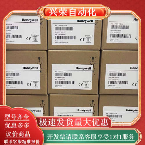 1900GHD-2USB扫码枪,全新带,未使用过