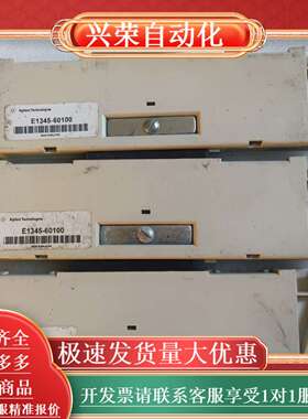 E1345-60100接电源盒，，成色如图实拍