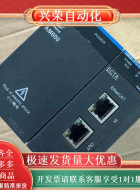 AM600-RTU-ECTAAM600-PS2，成