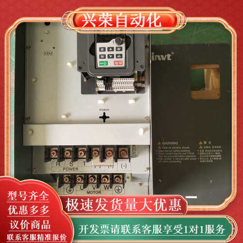 #变频器GD200-110G/132P-4