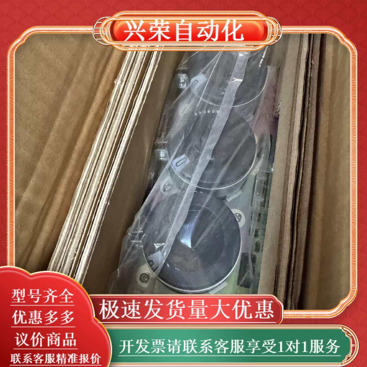 全新机器人整流器  开箱了，外有点，SGDR-C,办公设备/耗材/相关服务,办公设备配件及相关服务,淘宝优惠券,粉丝福利购,淘宝优惠卷