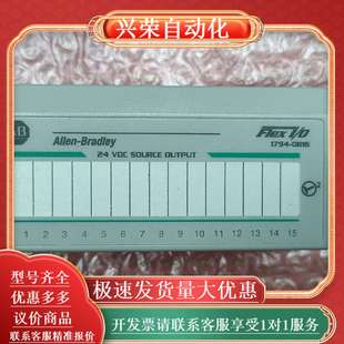 OB16 1794 成色如图 BRADLEY ALLEN