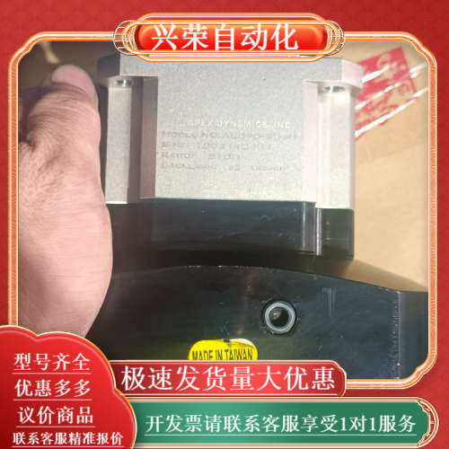 AB090-S2-P1  精锐减速机,3C数码配件,其它配件,淘宝优惠券,粉丝福利购,淘宝优惠卷