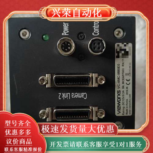 vieworks VC-4MC M80E0 黑白工业相机 现