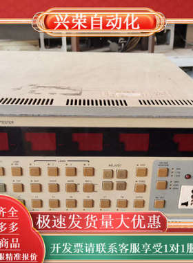 Prodigit博计3600A电源适配器综合测试仪..好