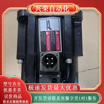 SGM7G-44AFC6C七系4.4千瓦带刹车抱闸电机，