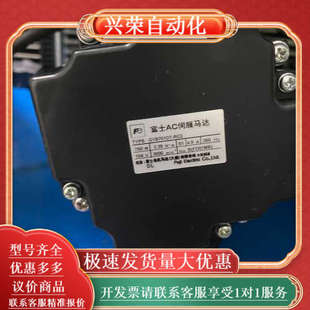 750W电机 原装 功能正 RC2 GYB751D7