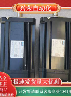 米格伺服电机 90ST-M03530