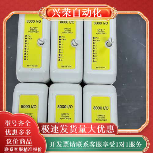 GE Fanuc 8811-IO-DC 安全离散输入输出模块