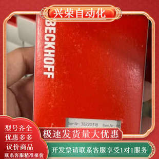 正品 EL6022 现货出售 EL6002 通讯模块