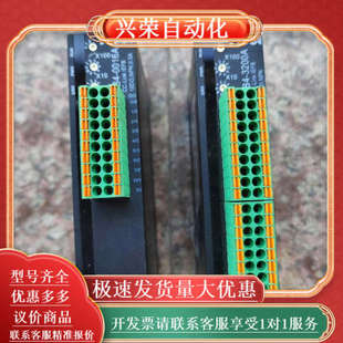 0016A实点模块 IO模块CB4 二 DOt实点科技