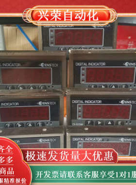 SENSTECH仪表DI-50W 称重仪表